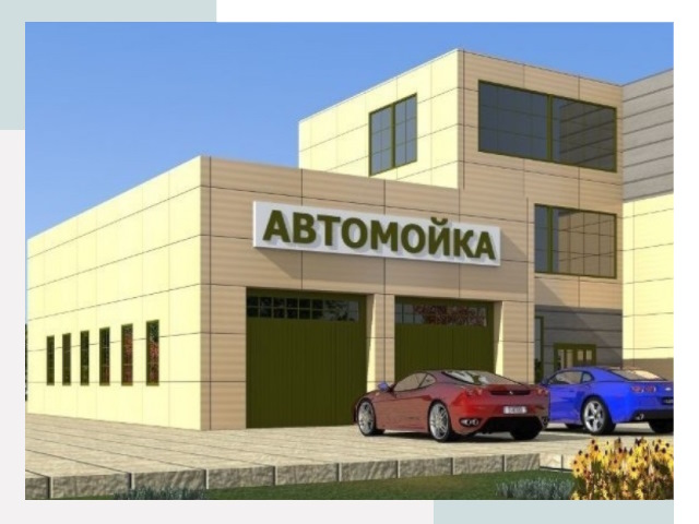 Проектирование современных автомоечных комплексов в Азове